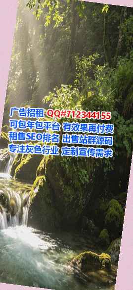 崂山代怀设备事务所